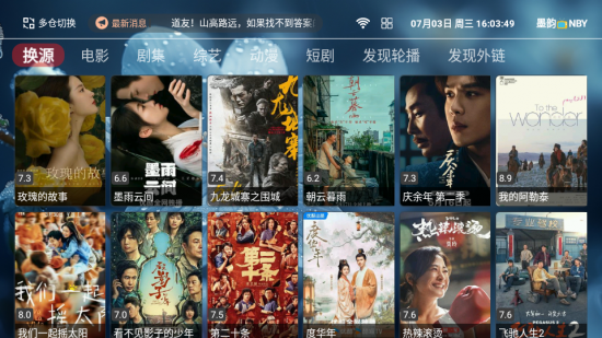 贰拾肆影视免费版