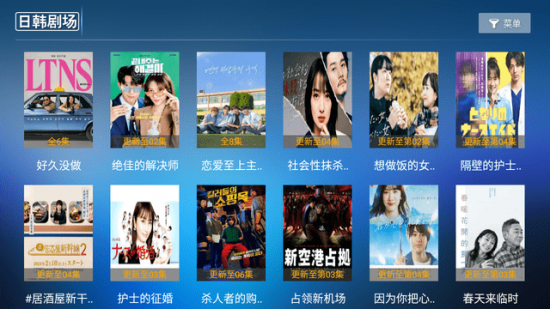 启明影视app官方正版