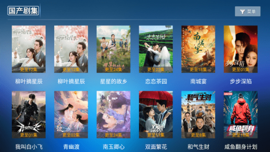 启明影视app官方正版