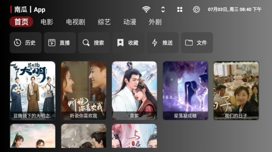 悟心宝盒2官方版