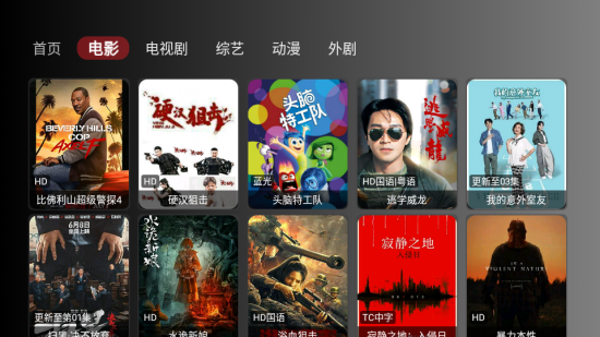 悟心宝盒2电视版
