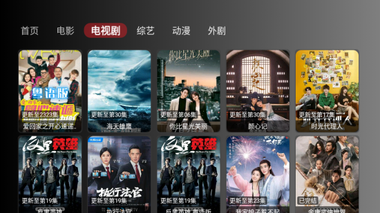 悟心宝盒2电视版