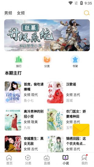 木星影院app官方版