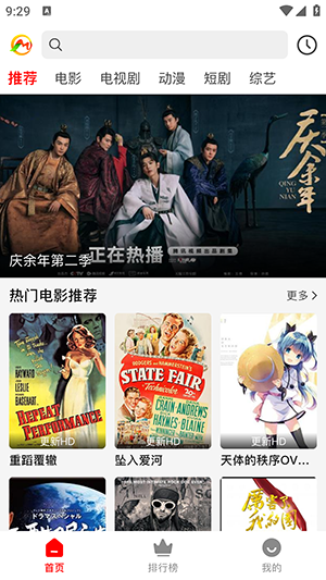 蜜桃影视app官方版