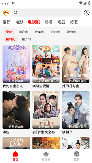蜜桃影视app官方版