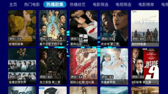 紫气东来数码盒子TV版