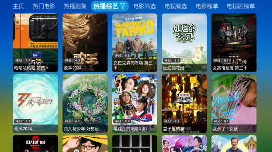 圈子BOX影视电视版