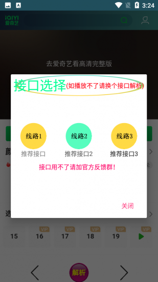 追剧小屋app免费版