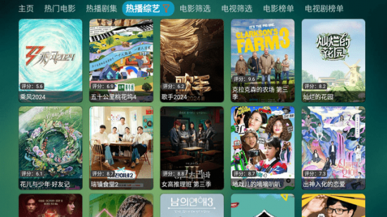 随风仓库TV电视版
