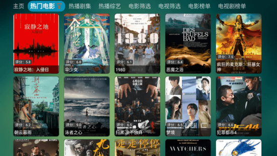 随风仓库TV电视版