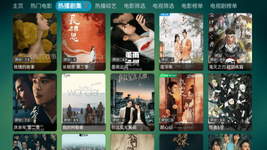 随风仓库TV电视版