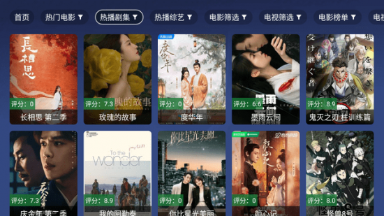 念心TV电视版