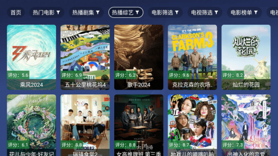 念心TV电视版