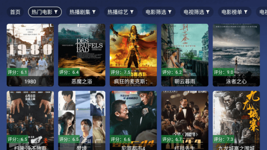 念心TV电视版