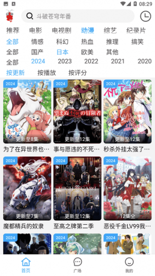 虾仁追剧app免费版