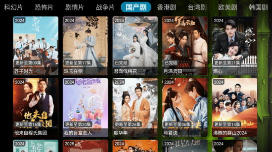畅游天下影视tv电视版