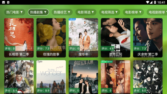 盒子迷春盈天下电视版