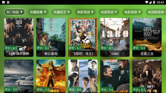 盒子迷春盈天下电视版
