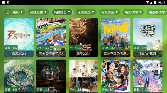 盒子迷春盈天下电视版