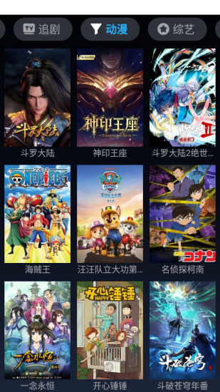 小书视界app安卓版