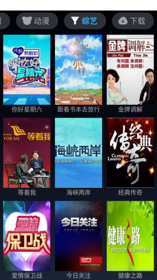 小书视界app安卓版