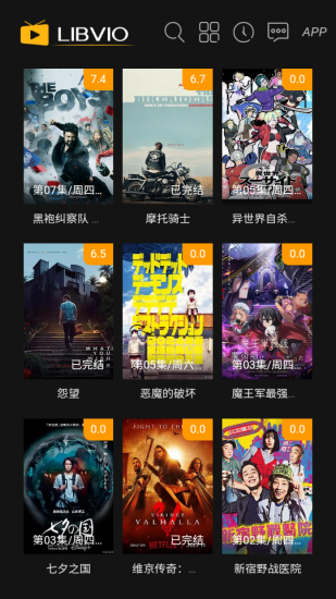 速速电影院官方版