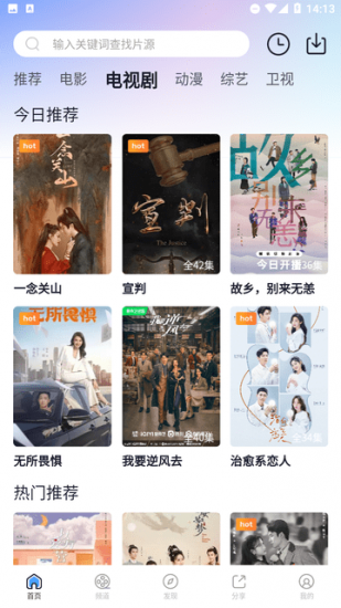 小站影院app手机版
