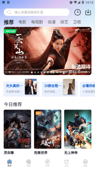 小站影院app手机版
