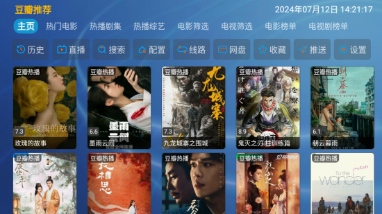 千岁喵影视TV版