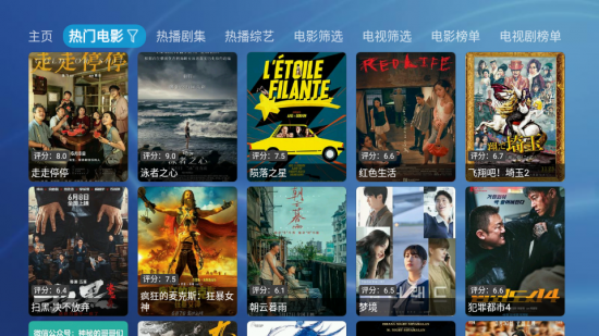 千岁喵影视TV版