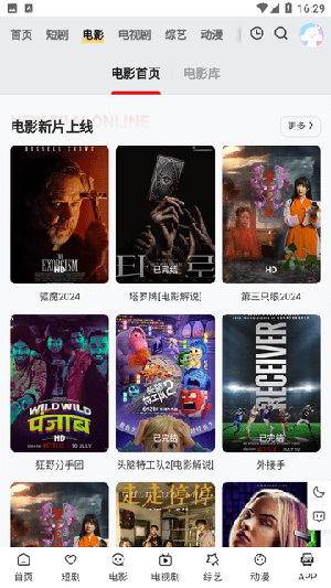 CY Movie官方版
