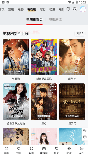 CY Movie官方版