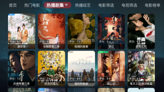拾光追影电视版