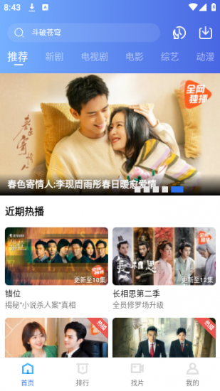 金鱼视频app正版