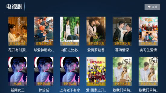神火影视app官方最新版