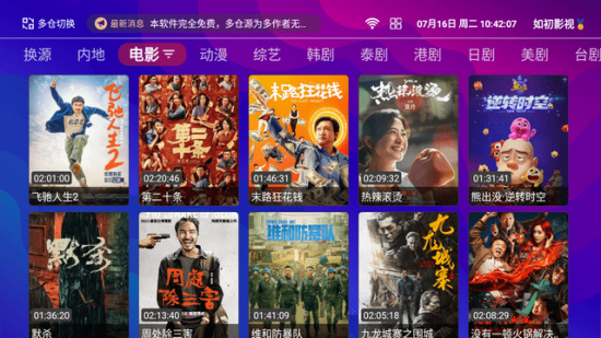 小赵如初影视TV版