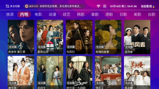 小赵如初影视TV版