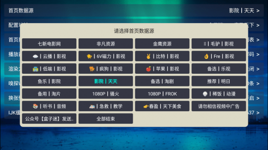 芸汐4K影视TV版