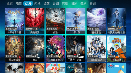 芸汐4K影视TV版
