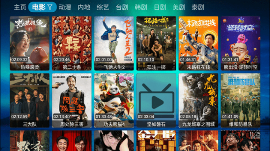 芸汐4K影视TV版