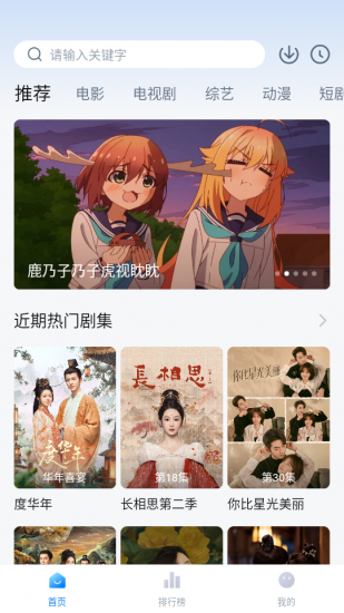 大鱼影视纯净版