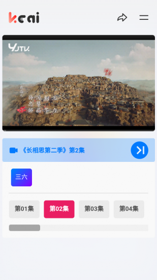 可爱tv安卓版