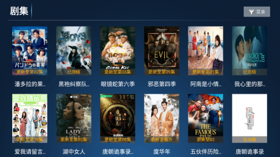 小宝TV电视版