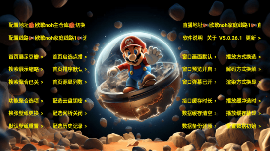 至尊影视仓电视版