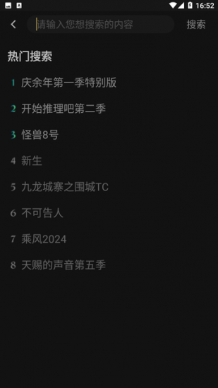 瓜子视频app安卓版