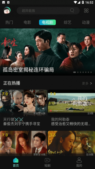 瓜子视频app安卓版
