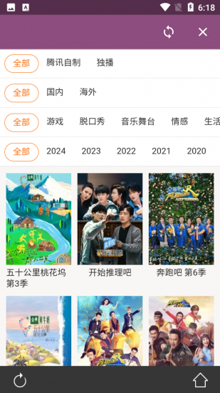 冰海视界官方版