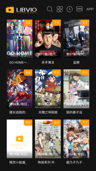 青柠影视app安卓版
