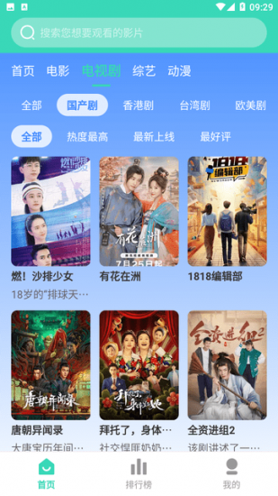 奶昔影视免费版
