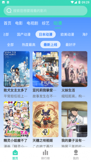奶昔影视免费版